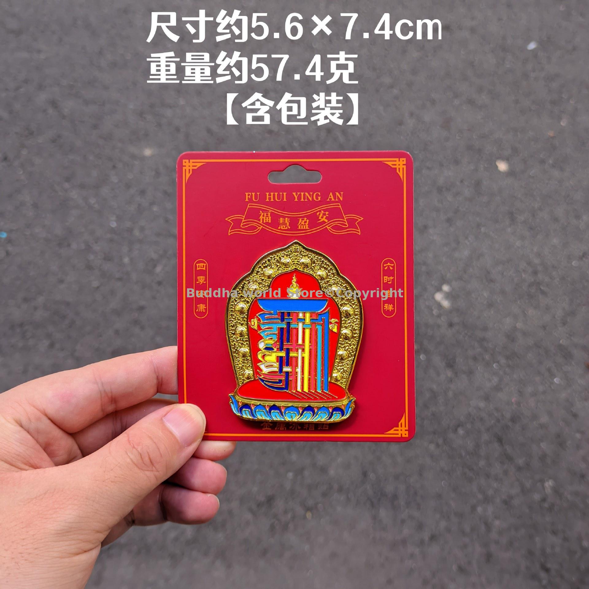 3pcs Tibet Thailand Temple Kal - Car Accessories Thailand recension och pris