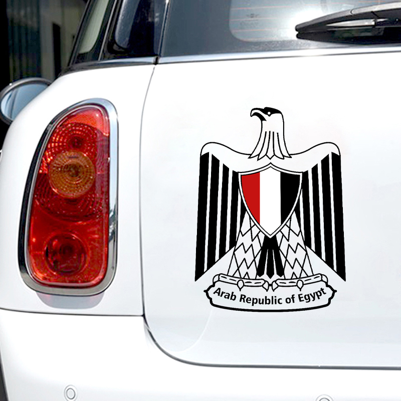V1782# Custom Made Vinyl Decal - Car Accessories Egypt recension och pris